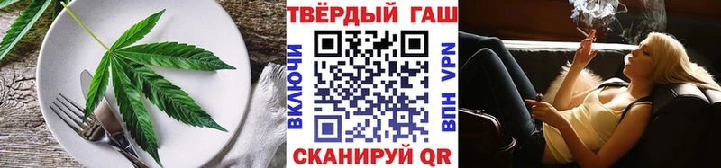 Еда ТГК конопля  hydra маркетплейс  Агидель 