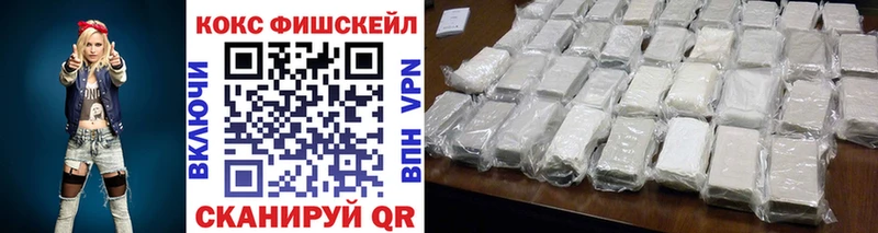 MEGA маркетплейс Агидель COCAIN Columbia где можно купить