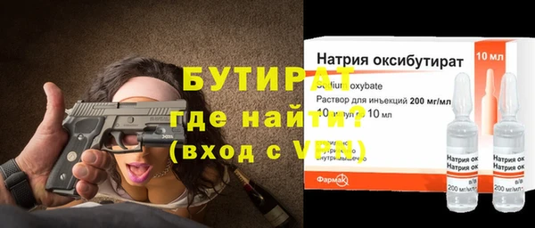 экстази Тольятти