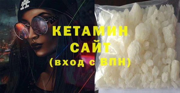 экстази Тольятти
