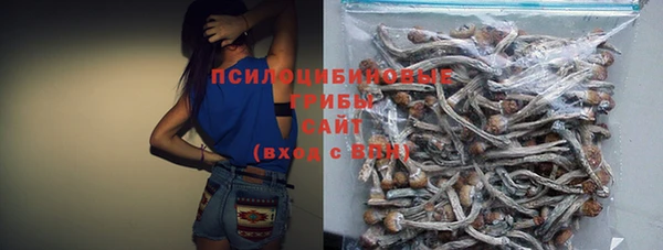 мдма Барнаул