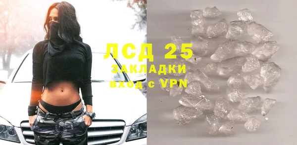 PSILOCYBIN Ижевск