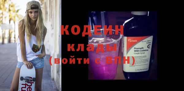 кристаллы Абдулино