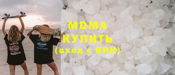 мефедрон Абинск