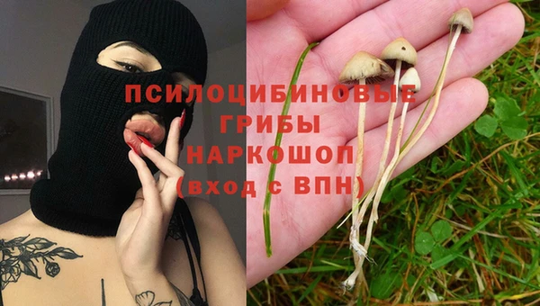 кристаллы Абдулино