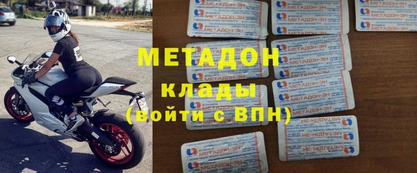 мефедрон Абинск