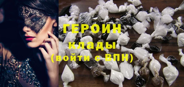 мефедрон Абинск