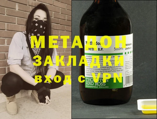 мдма Барнаул