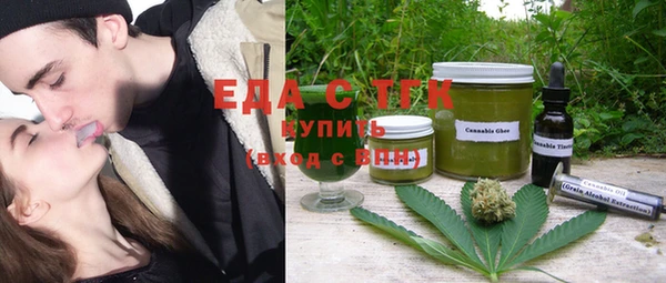 мефедрон Абинск