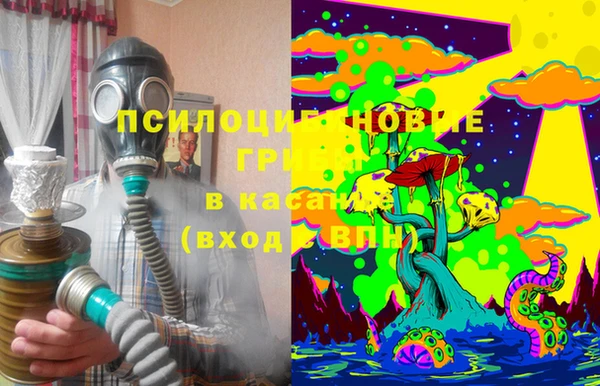кристаллы Абдулино