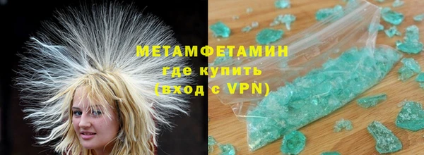 мефедрон Абинск