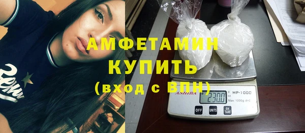 кристаллы Абдулино