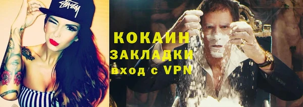 мефедрон Абинск