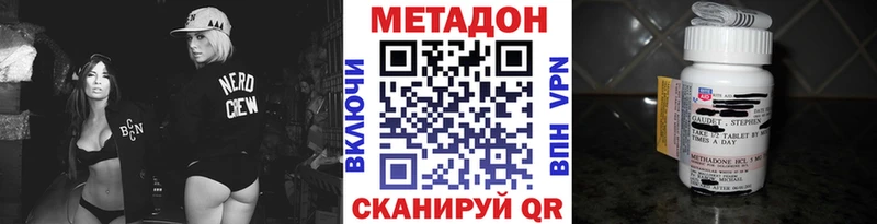 МЕТАДОН мёд  хочу наркоту  ссылка на мегу рабочий сайт  Агидель 
