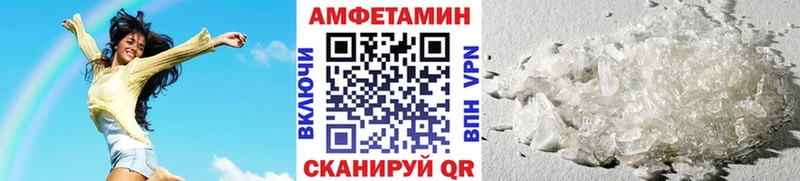 как найти закладки Агидель Метамфетамин кристалл