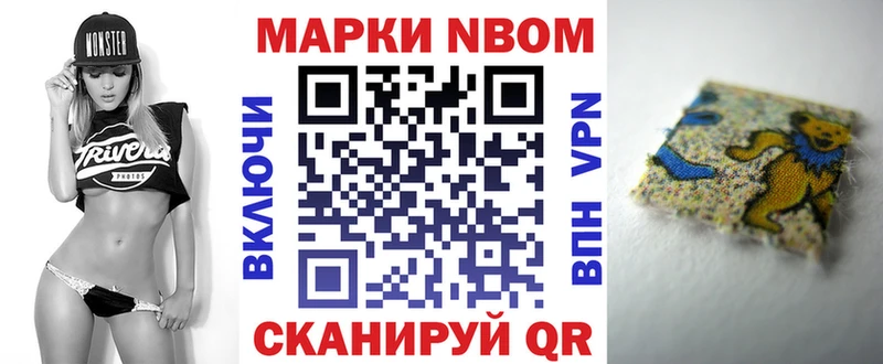где купить наркоту  Агидель  Наркотические марки 1,5мг 